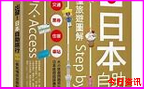 浙江暑假适合去哪里旅游