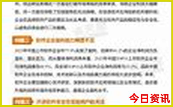 长白山适合几月份去旅游