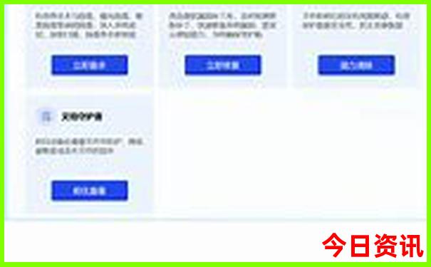 省内游去哪里比较好