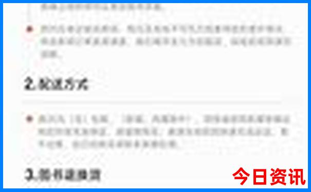 南京南站离哪些景点近