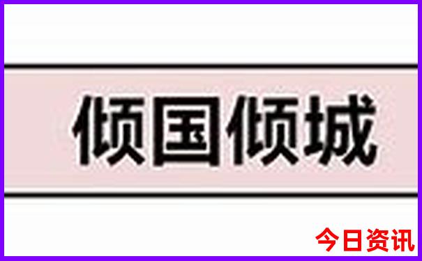 暑假去哪里旅游最好(国内游)